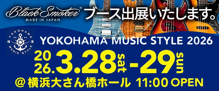 Black Smoker GuitarがYOKOHAMA MUSIC STYLE 2026にブース出展