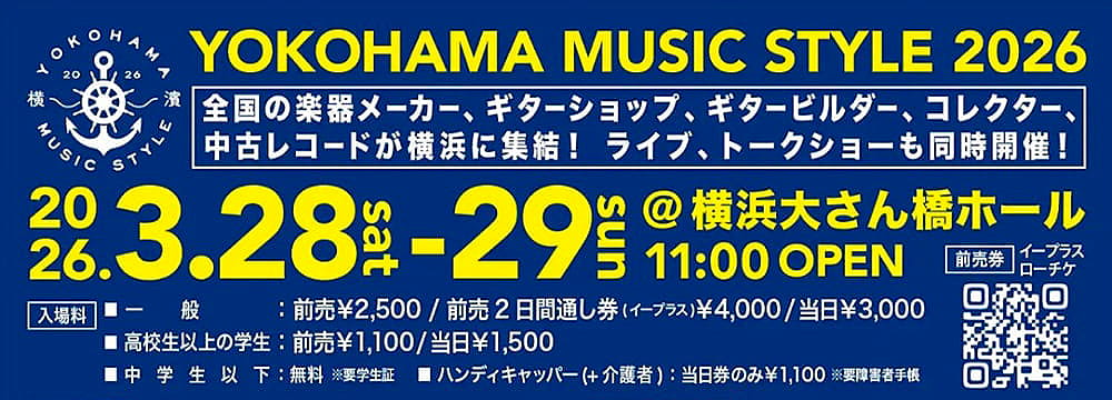 YOKOHAMA MUSIC STYLE 2026 Official Site