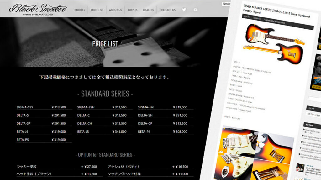 当サイト内における総額表示義務化に伴う価格表示変更のお知らせ